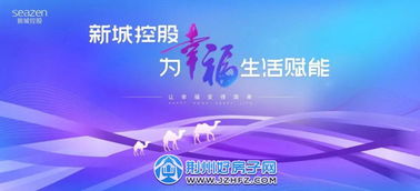 吾悦广场全民经纪人誓师大会圆满成功 房地产经纪