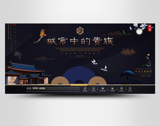 锦绣东方 融萃国风雅韵，筑就传世府邸