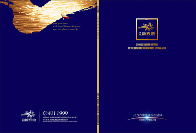 房地产楼书设计的艺术 从概念到价值的完美呈现